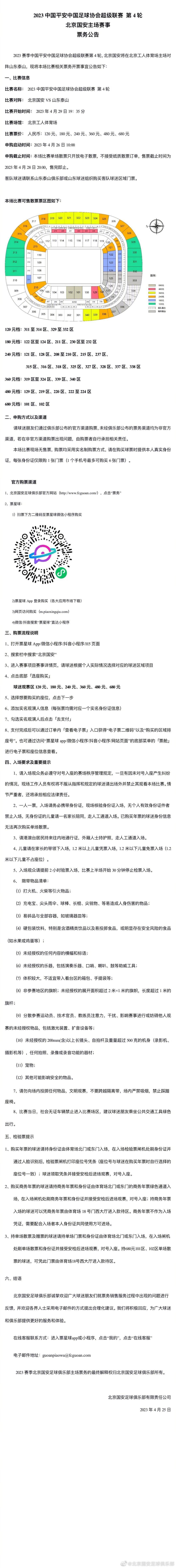 从回溯建党初心，到跨越50年的老百姓生活百态，再到聚焦新时代真实生活的写照，腾讯及阅文希望扎根现实，与志同道合的伙伴一起，从不同时代的声音、不同人物的视角，讲好中国故事，弘扬时代旋律